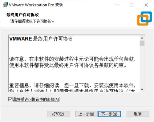 VMware16ƽءVMware16ƽ v16.1.2 רҵ(Կ-վ