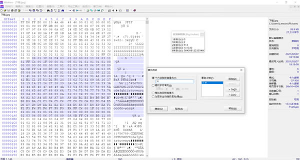 winhexرٶ 3ͼƬ