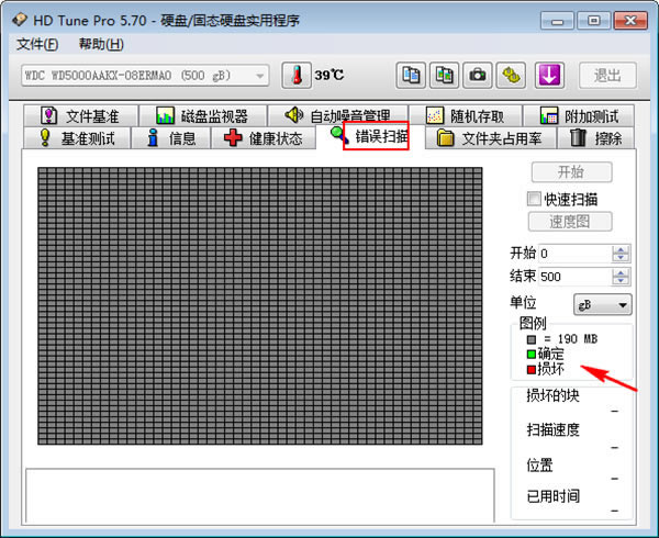 hd tune proİdhd tune proƽ(ӲPzy) v2021 hƽ-վ