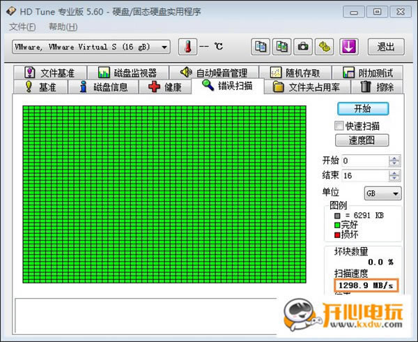 hd tune proİdhd tune proƽ(ӲPzy) v2021 hƽ-վ