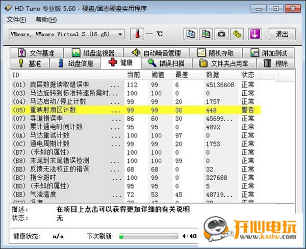hd tune proİdhd tune proƽ(ӲPzy) v2021 hƽ-վ