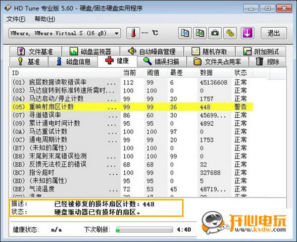 hd tune proİdhd tune proƽ(ӲPzy) v2021 hƽ-վ