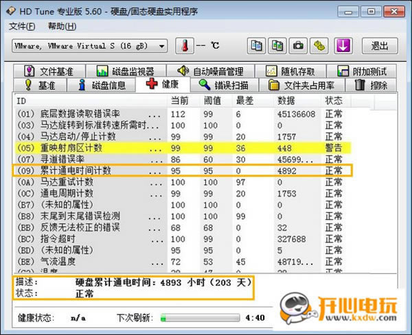 hd tune proİdhd tune proƽ(ӲPzy) v2021 hƽ-վ