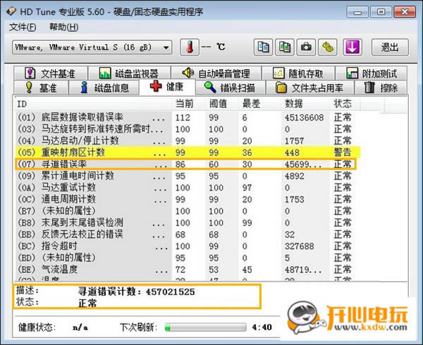 hd tune proİdhd tune proƽ(ӲPzy) v2021 hƽ-վ