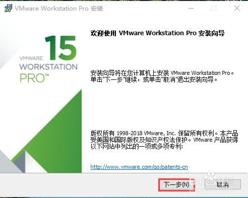 vmware workstation特別版
