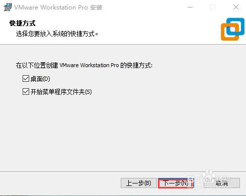 vmware workstation特別版