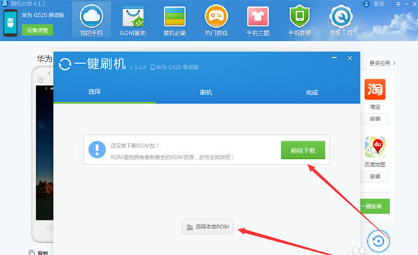 ˢʦpcءˢʦѰ v4.1.9.7 ر
