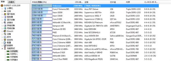 【EVEREST破解版】EVEREST Ultimate Edition破解版下載 v5.51 綠色中文版(含序列號)-本站
