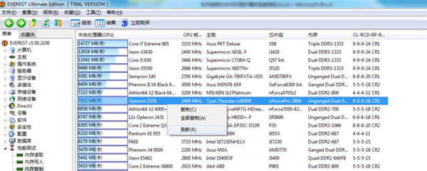 【EVEREST破解版】EVEREST Ultimate Edition破解版下載 v5.51 綠色中文版(含序列號)-本站