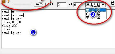 AHKBldSET AHKBl(DNFIIBlɹ) v1.6.0 Gɫ-վ