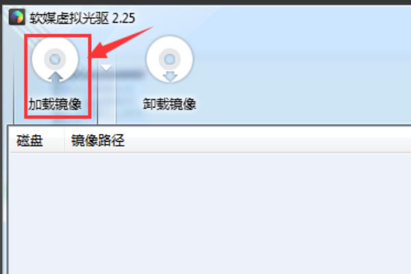 虚拟光驱虚拟光驱软件怎么播放.bin文件
