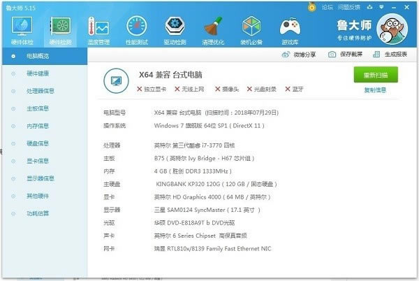 ³ʦء³ʦٷ° 6.1021.3140.712 pc