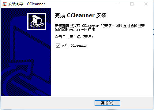 【ccleaner特别版下载】ccleaner中文版特别版(磁盘清理工具) v2021 专业特别版-本站