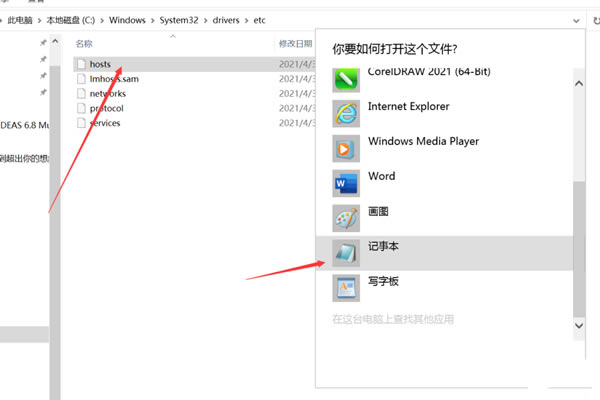 【ccleaner特别版下载】ccleaner中文版特别版(磁盘清理工具) v2021 专业特别版-本站