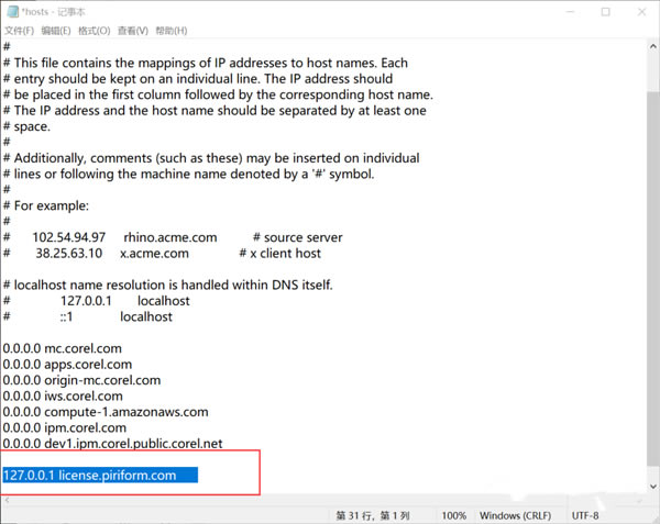 【ccleaner特别版下载】ccleaner中文版特别版(磁盘清理工具) v2021 专业特别版-本站