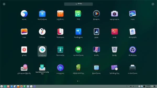 【统信uos专业版下载】统信uos专业版(1040) v20 最新破解版-本站