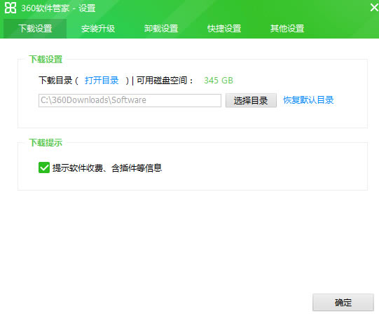 360ܼء360ܼҹٷ° v7.5.0.1400 pc