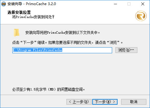 【PrimoCache普通版下载】PrimoCache完美特别版 v3.2.0 无限试用天数版-本站