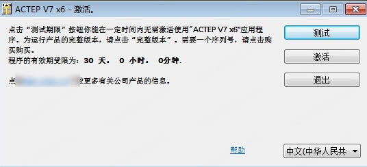 ASTERƽWin10ءASTERƽٶ v2.28 Win10(32/64λ)-վ