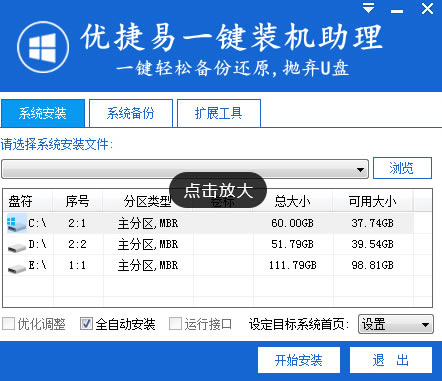 Žһװ°桿Žһװ v5.1.3 ٷ汾
