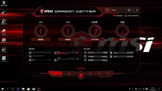 MSI Dragon CenterءMSI Dragon Center v2.0.112.0 ٷ汾