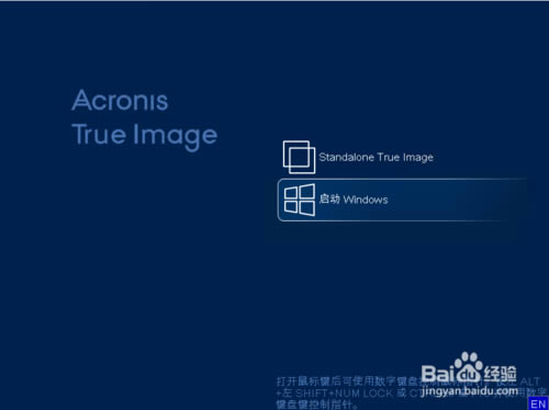 Acronis True ImageرءAcronis True Image° v2021 pc