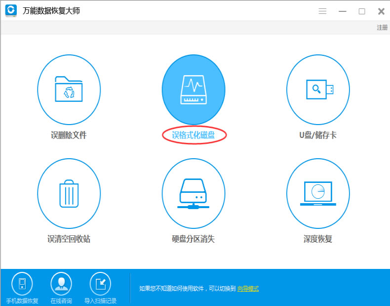ݻָѰءݻָر v6.8.3.0 ٷ汾