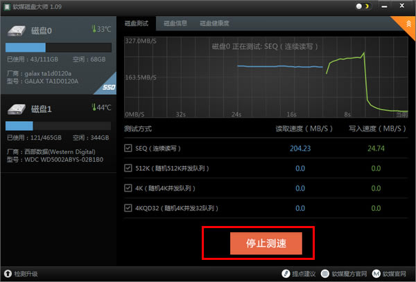 ý̴ʦѰءý̴ʦɫ v1.09 ¹ٷ汾