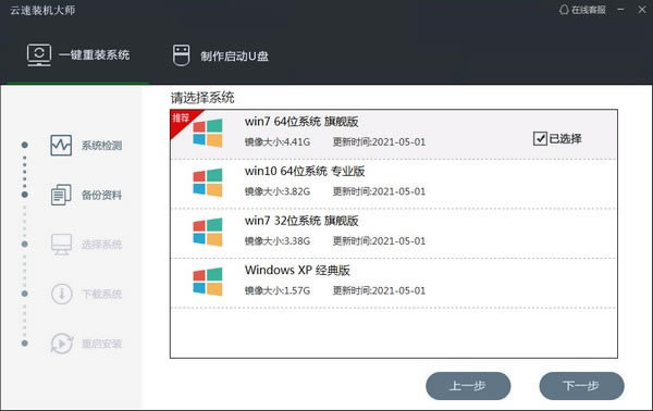 װʦٷ汾ءװʦ v8.21.5.9 ٷ汾