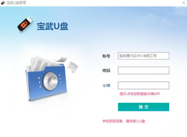 U̿ͻṩءU v1.0.0.1 ٷ汾