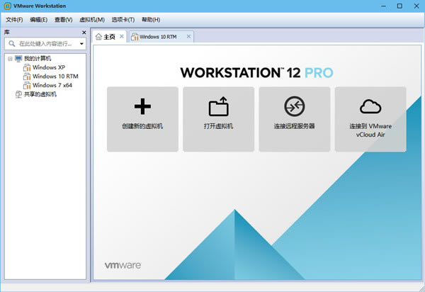 Vmware°桿Vmware v16.0.0.16894299 ٷ汾