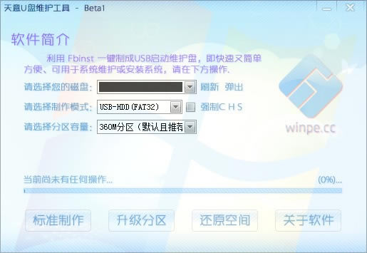 UάءUά v5.0 ٷ汾