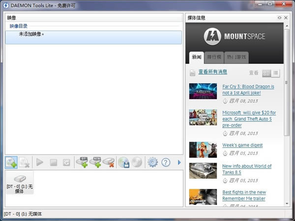 DaemonءDaemon° v10.13.0.1312 pc