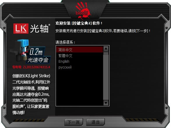 ؼ2Ѱءؼ2ر v2021.0127 ٷ汾
