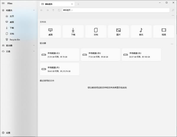 FilesرءFiles(ļ) v1.5 ٷ汾