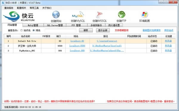 СṩءС v3.96 ٷ汾