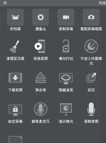 Parallels Toolboxٷ汾ءParallels Toolbox(ϵͳ) v1.5.1.832 ٷ汾