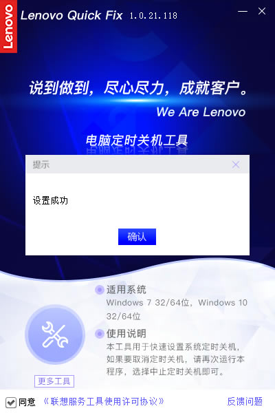 ԶʱػߡԶʱػ v1.0.21.118 ٷ汾