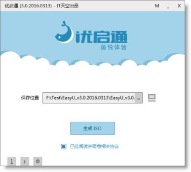 ͨ°ءͨ(EasyU) v3.6.2020.0620 ٷ汾