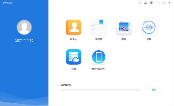 ΪƿռءΪƿռpc v10.3.0.304 Ѱ
