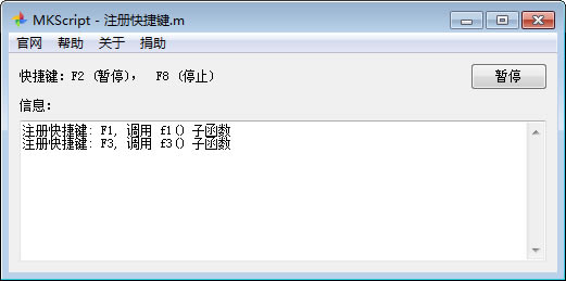 MKScriptٷ汾ءMKScript(Զű) v6.9.0.0 ٷ汾