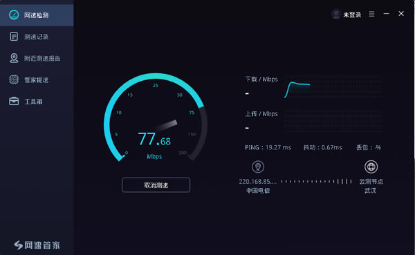 ٹܼءٹܼҵpc v1.6.2 ٷ汾