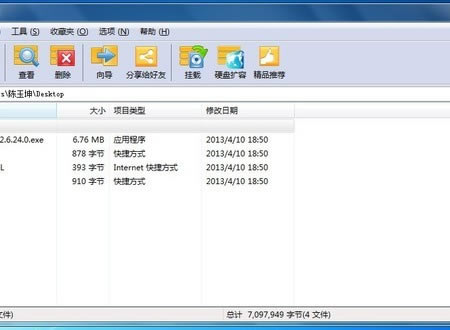 ѹpcءѹٷ v3.2.1.9 ɫ