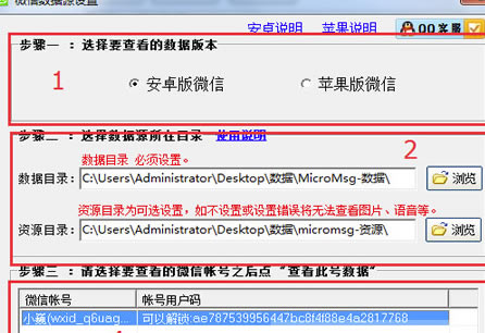 Ծ΢ָpcءԾ΢ָPC v5.1.177 °