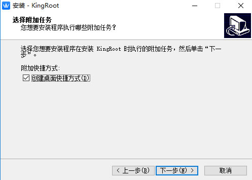kingroot°氲װ