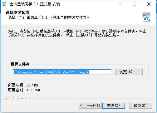 ɽװʽ氲װ