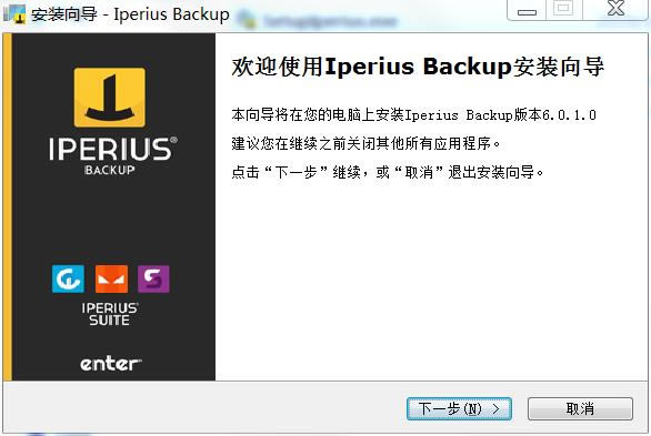 Iperius BackupѰ氲װ
