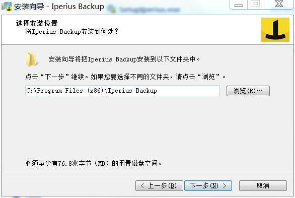 Iperius BackupѰ氲װ