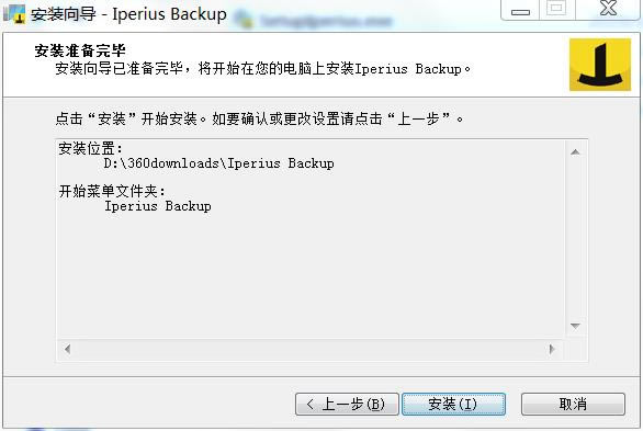 Iperius BackupѰ氲װ