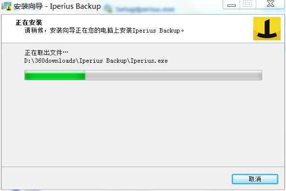Iperius BackupѰ氲װ